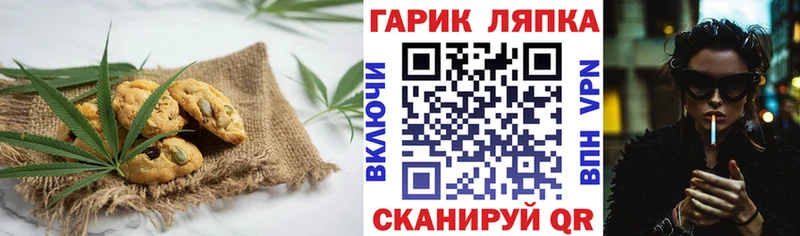 Печенье с ТГК марихуана  наркотики  ссылка на мегу рабочий сайт  Химки 