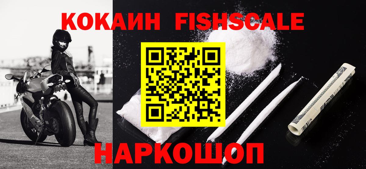 Cocaine 99% Химки