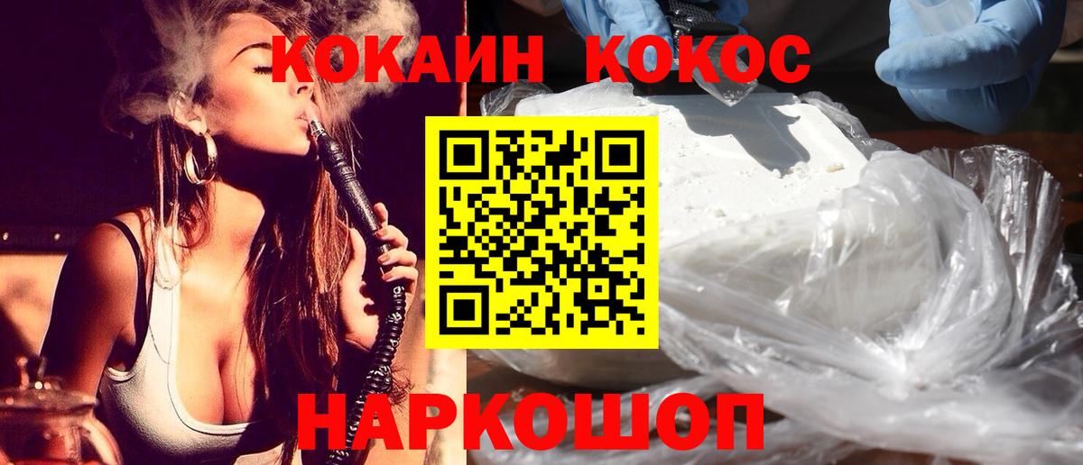 ГАШ Химки