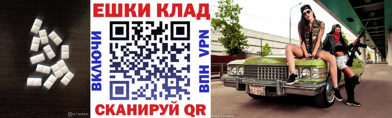 закладки  Химки  Экстази Punisher 