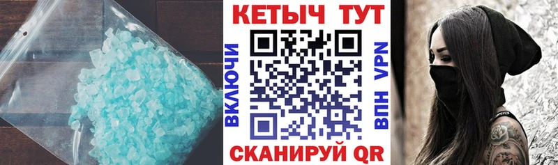 Кетамин ketamine  Химки 