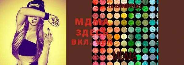 ALPHA-PVP Вяземский