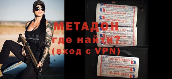 тгк Ступино