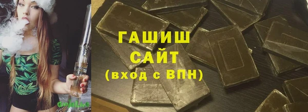 ALPHA-PVP Вяземский