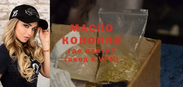 спайс Вязники
