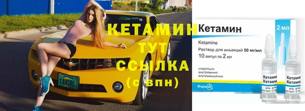спиды Струнино