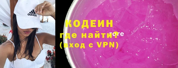 спайс Вязники