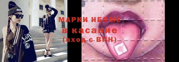 ALPHA-PVP Вяземский