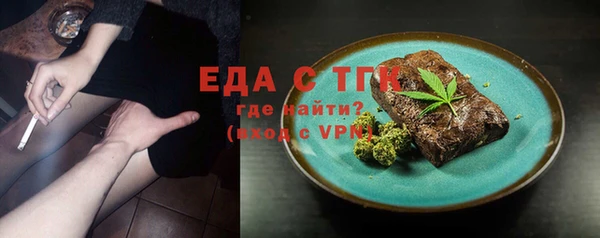 бутик Вязьма