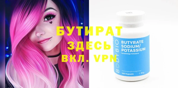 спайс Вязники