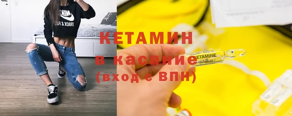 бутик Вязьма