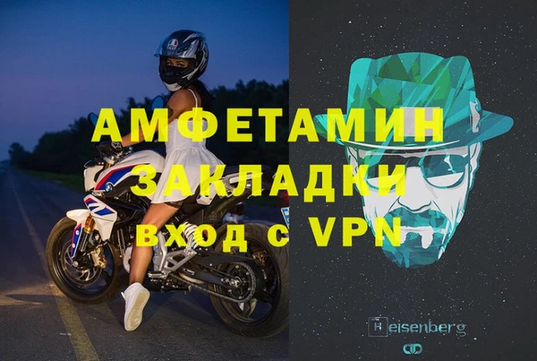 ALPHA-PVP Вяземский