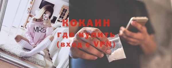 спайс Вязники