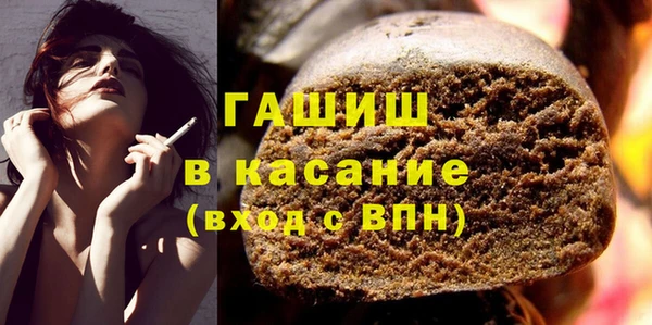ALPHA-PVP Вяземский