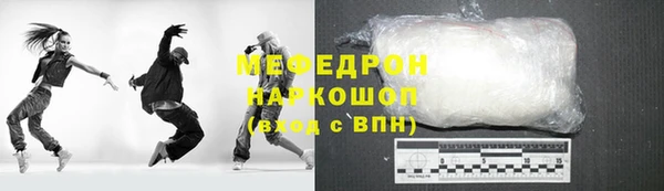 спайс Вязники