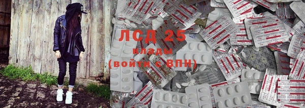ALPHA-PVP Вяземский
