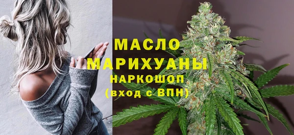 ALPHA-PVP Вяземский
