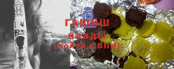 ALPHA-PVP Вяземский