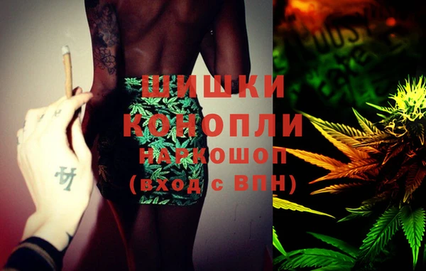 бутик Вязьма