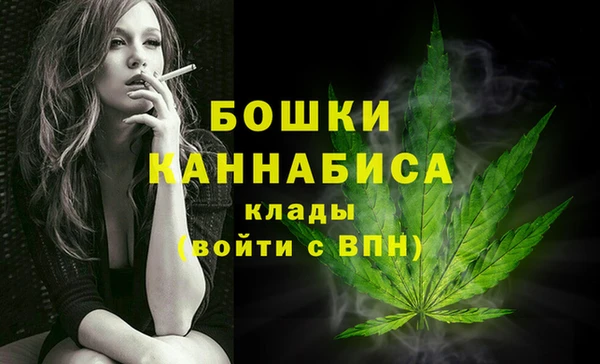 бутик Вязьма