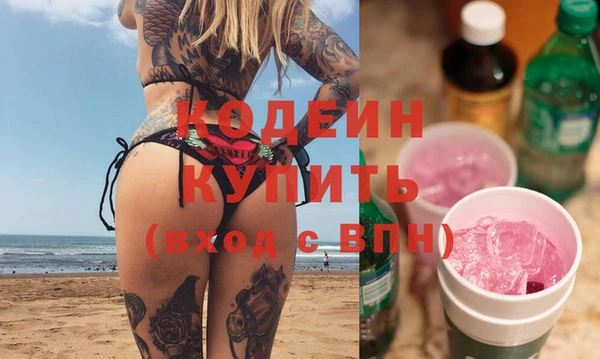бутик Вязьма