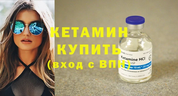 спайс Вязники