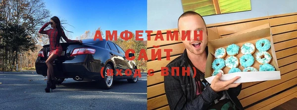 спайс Вязники