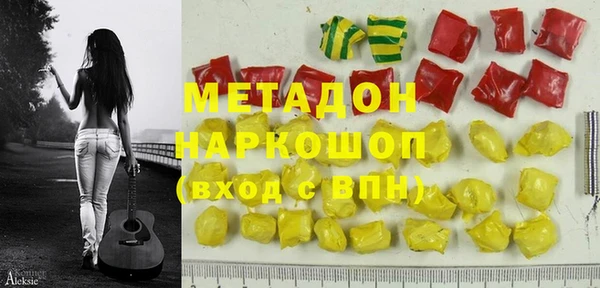 ALPHA-PVP Вяземский