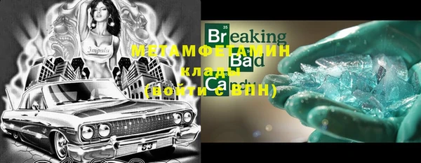 спайс Вязники