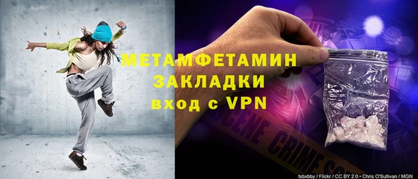 бутик Вязьма