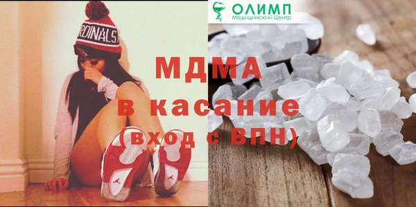 бутик Вязьма