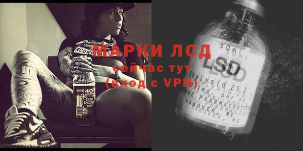 спайс Вязники