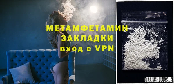 бутик Вязьма