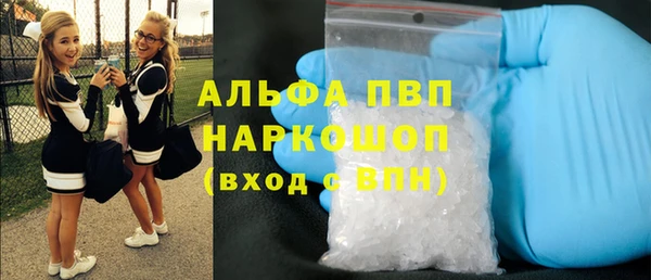 бутик Вязьма