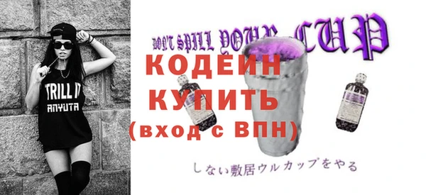 спайс Вязники
