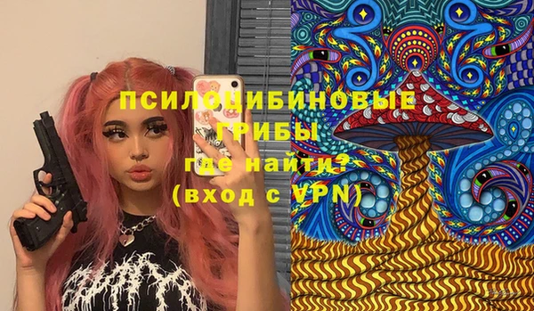 бутик Вязьма