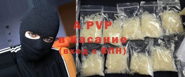 бутик Вязьма