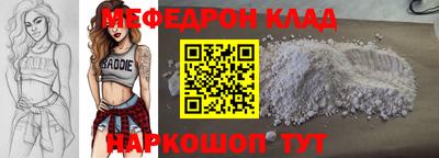 прущий лед Пенза