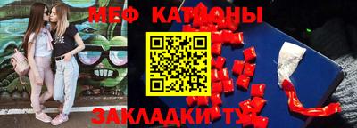 прущий лед Пенза