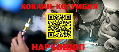 прущий лед Пенза
