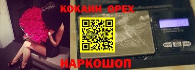 прущий лед Пенза