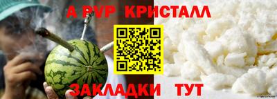 apvp Партизанск