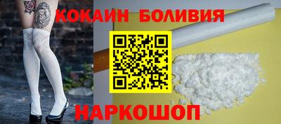 прущий лед Пенза