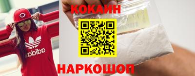 прущий лед Пенза