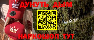 прущий лед Пенза
