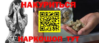 прущий лед Пенза