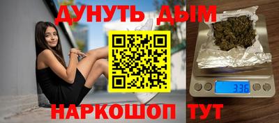 гашишное масло Первоуральск