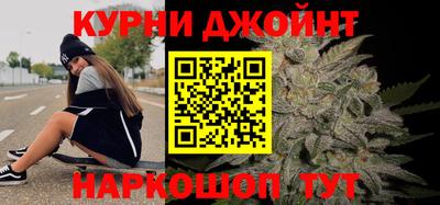 гашишное масло Первоуральск