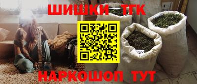 гашишное масло Первоуральск