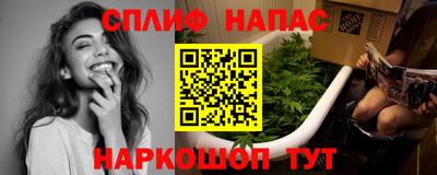 гашишное масло Первоуральск
